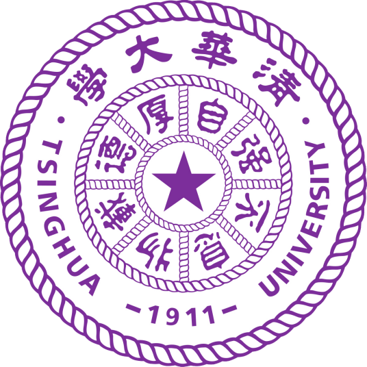 清華大學